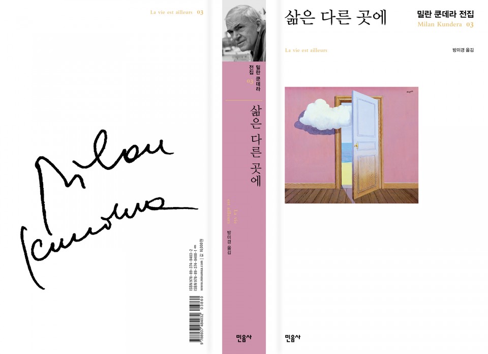 la rencontre milan kundera